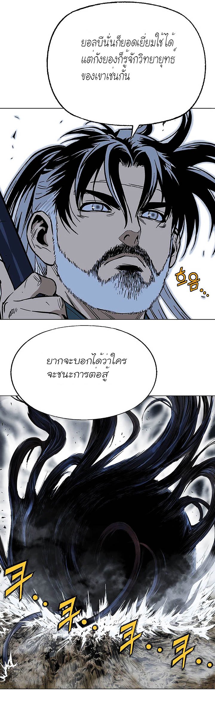 à¸­à¹ˆà¸²à¸™à¸¡à¸±à¸‡à¸‡à¸° à¸­à¹ˆà¸²à¸™à¸à¸²à¸£à¹Œà¸•à¸¹à¸™