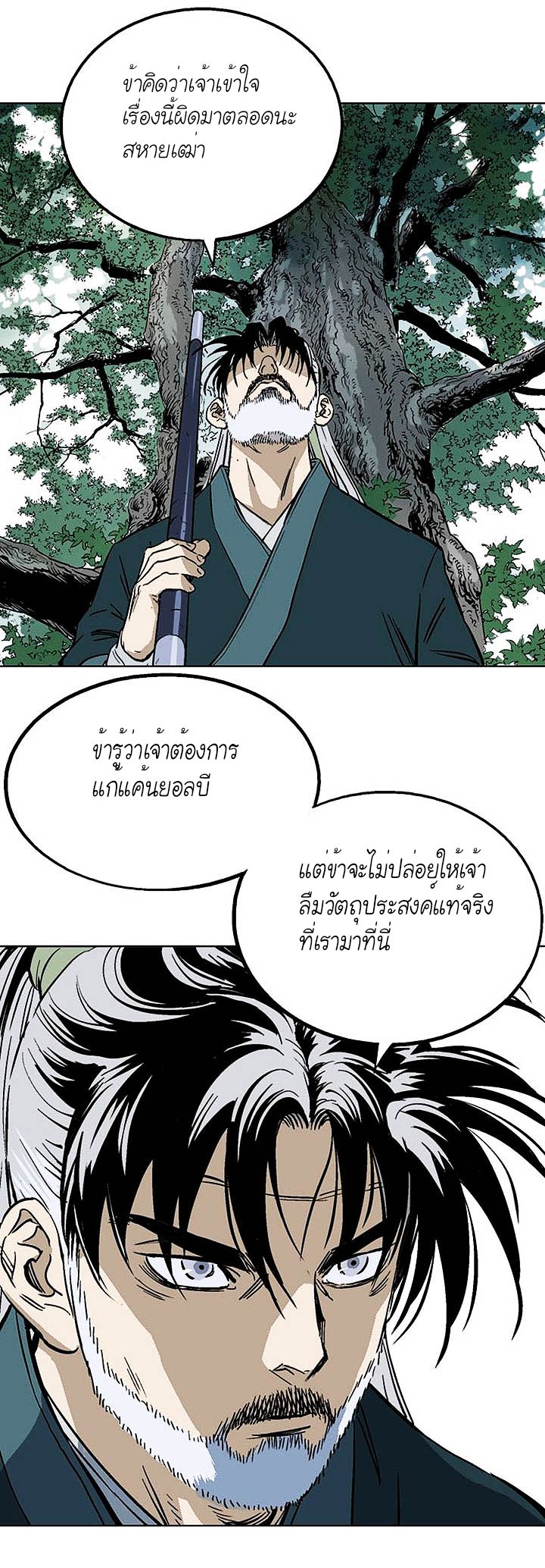 à¸­à¹ˆà¸²à¸™à¸¡à¸±à¸‡à¸‡à¸° à¸­à¹ˆà¸²à¸™à¸à¸²à¸£à¹Œà¸•à¸¹à¸™