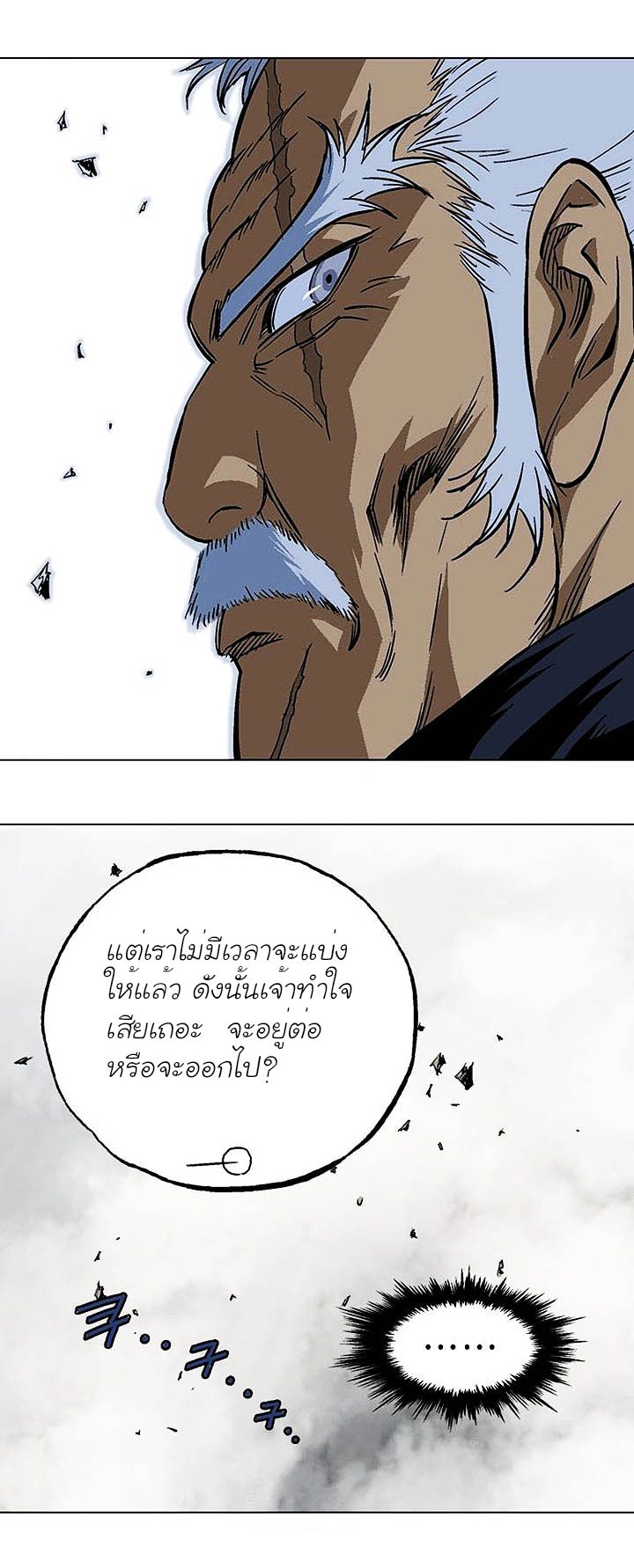 à¸­à¹ˆà¸²à¸™à¸¡à¸±à¸‡à¸‡à¸° à¸­à¹ˆà¸²à¸™à¸à¸²à¸£à¹Œà¸•à¸¹à¸™