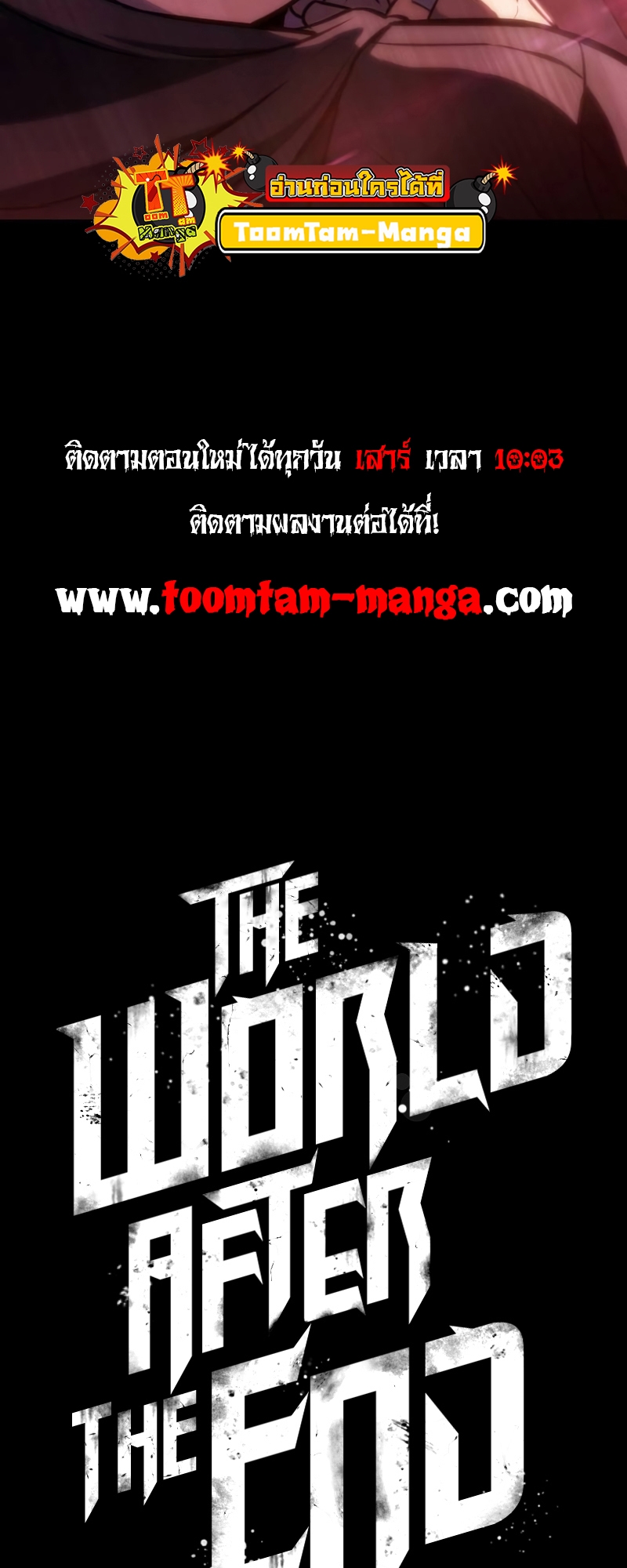 The world after the End 105 22 12 25660085