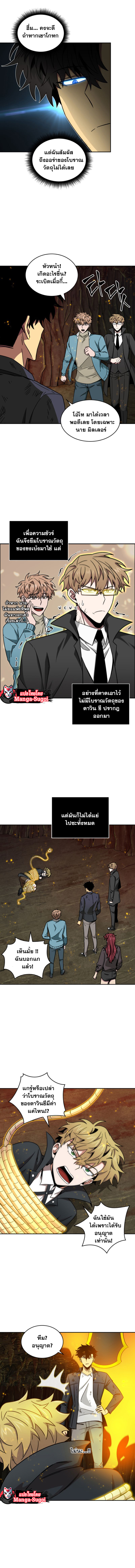 Tomb Raider King121 (17)